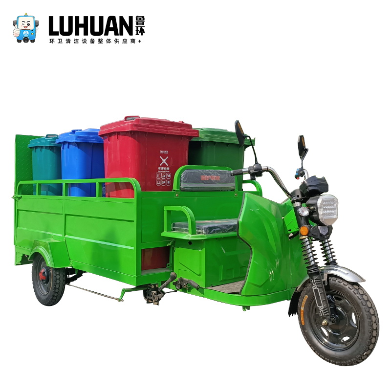 电动三轮六桶车（LH-Q006）