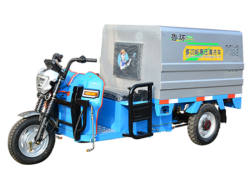 电动三轮高压冲洗车（MQ1200DZH-7）