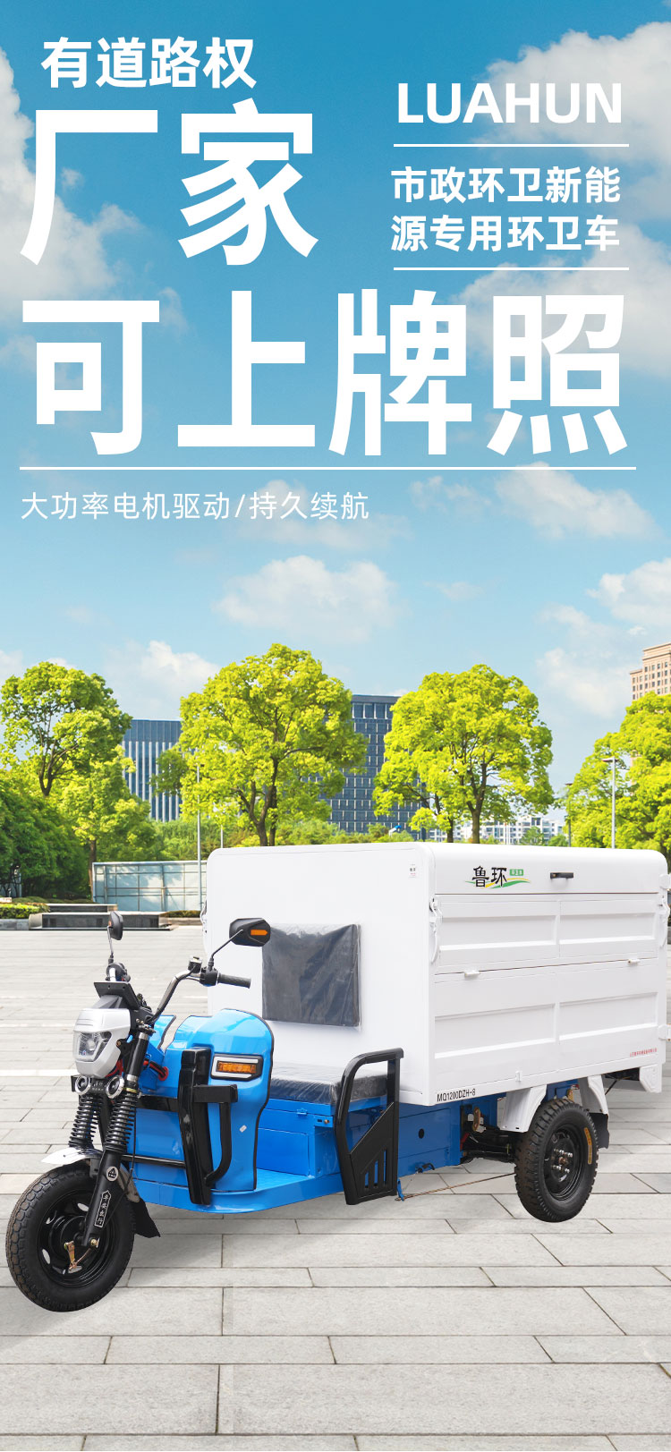 上牌车_01.jpg